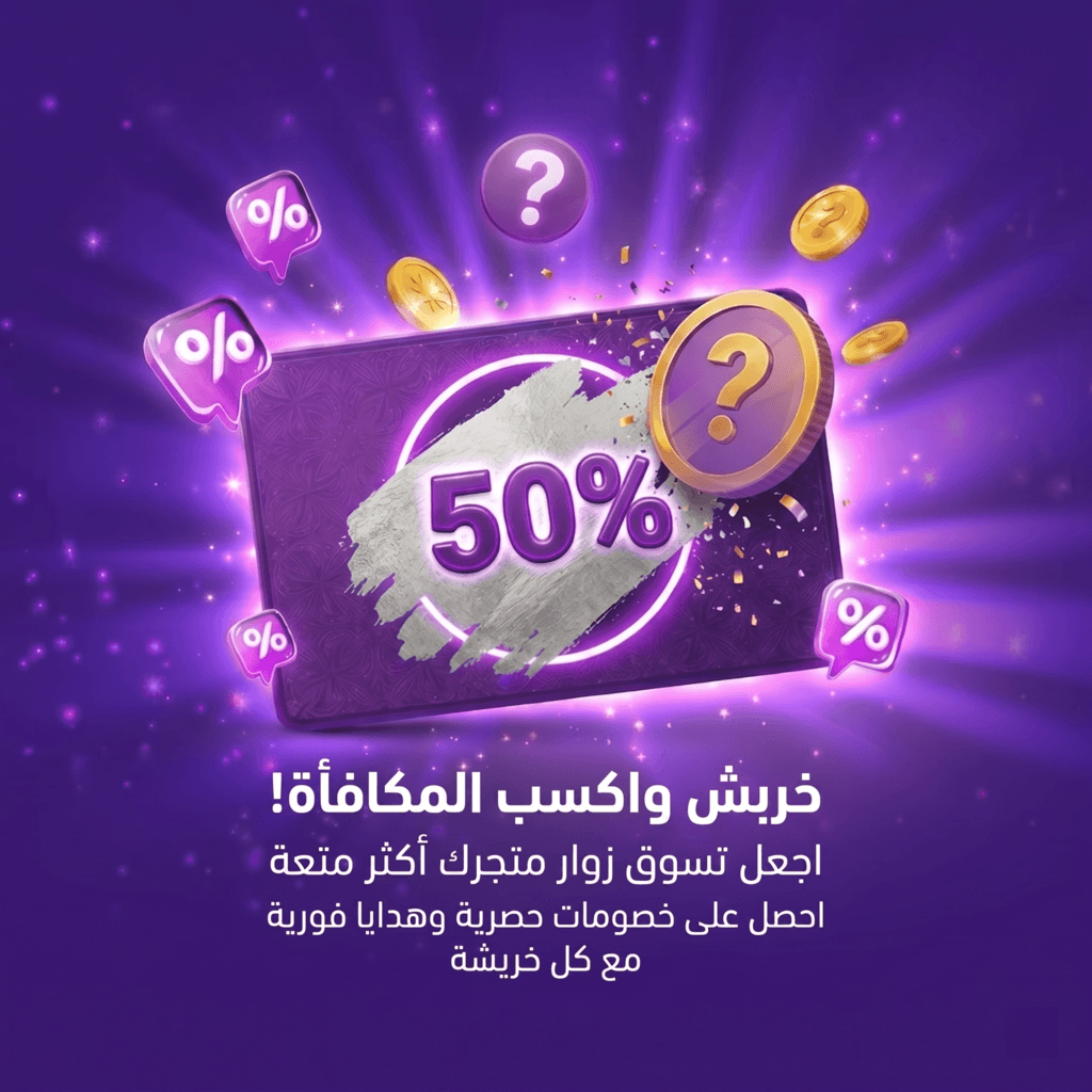 أدوات فينوفاي التفاعلية