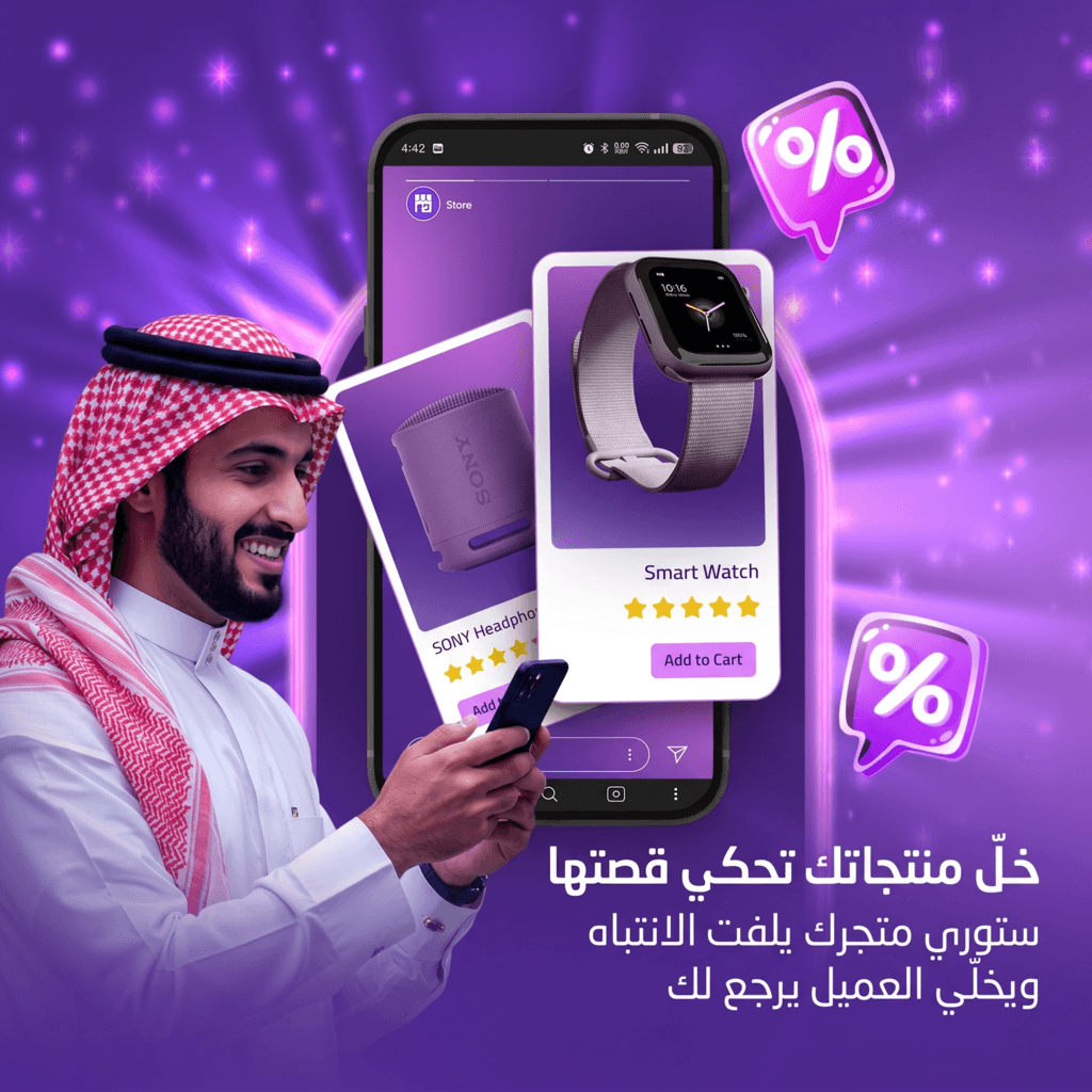 أدوات فينوفاي التفاعلية