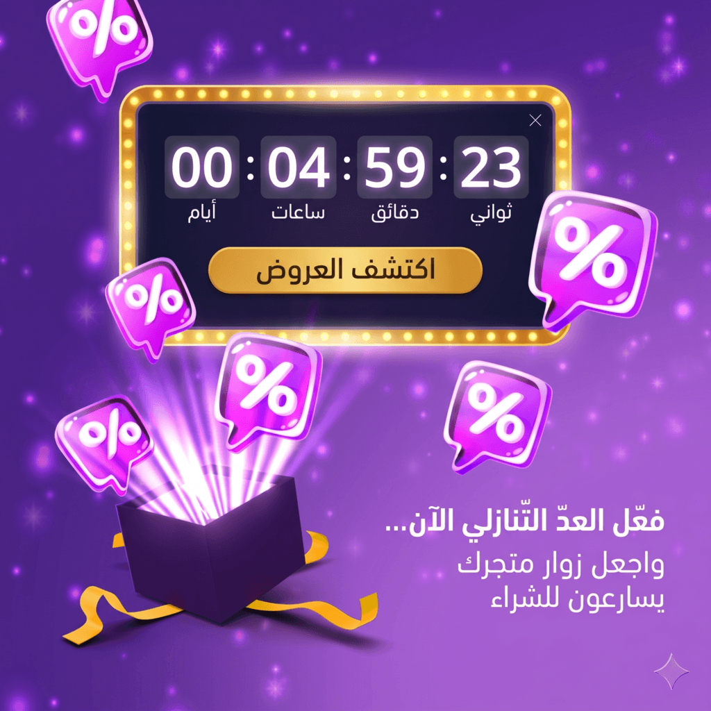 أدوات فينوفاي التفاعلية