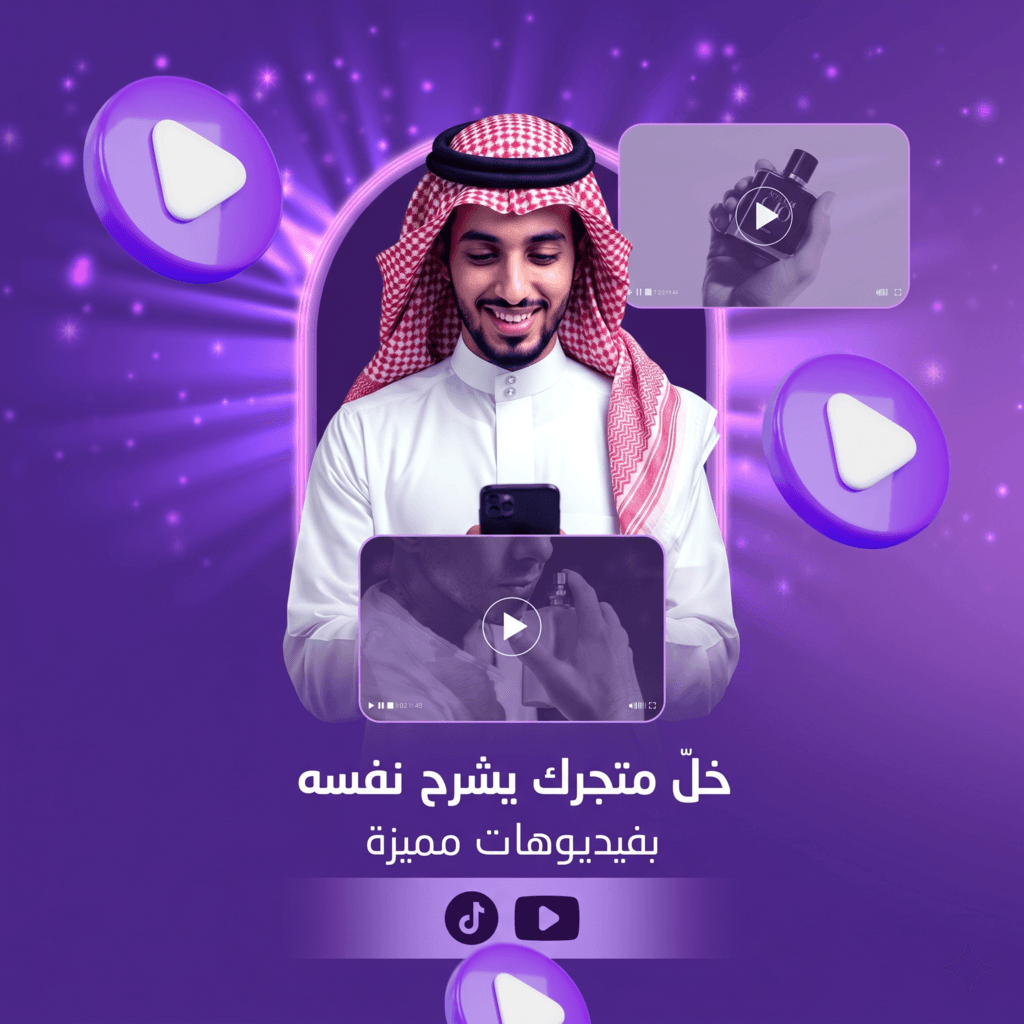 أدوات فينوفاي التفاعلية